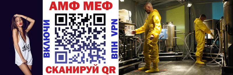 Купить закладки  Миллерово  Amphetamine Розовый 