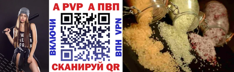 Alfa_PVP VHQ  Купить закладки  Миллерово 