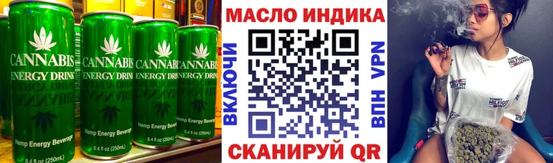 Купить закладки  Миллерово  Печенье с ТГК марихуана 