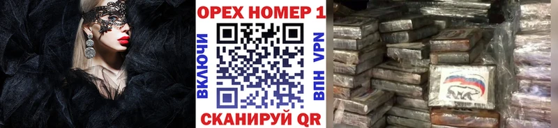 Купить где Миллерово COCAIN 99%