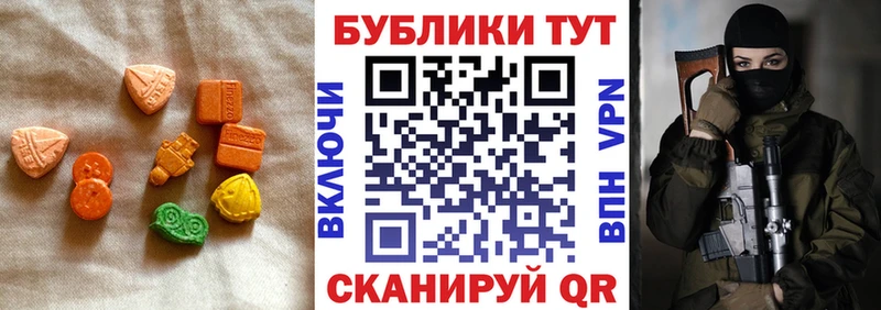 ЭКСТАЗИ Cube  Купить где  Миллерово 