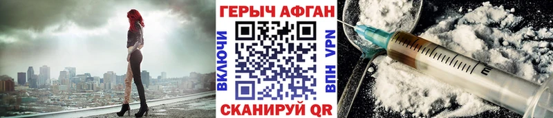 ГЕРОИН герыч  Купить где  Миллерово 