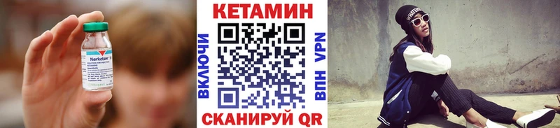 Купить где  Миллерово  КЕТАМИН ketamine 