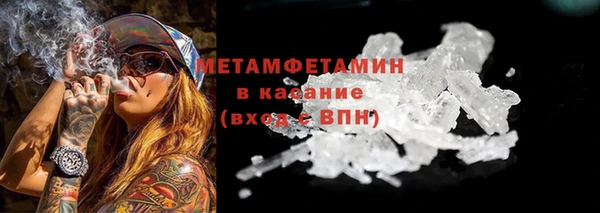 мяу мяу кристалл Аркадак