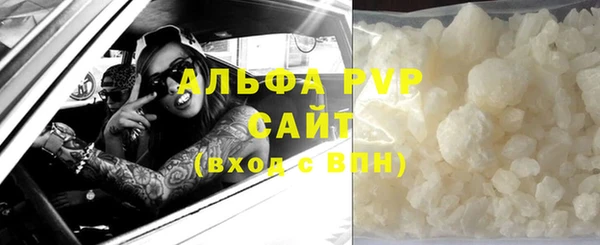 кокаин Баксан