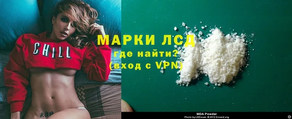 а пвп мука Армянск