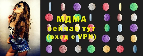 мяу мяу кристалл Аркадак
