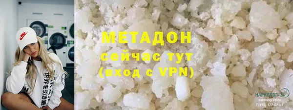 а пвп мука Армянск