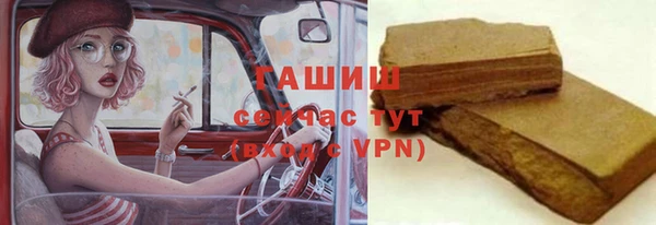 марки lsd Балабаново