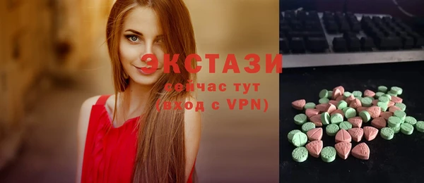 а пвп мука Армянск