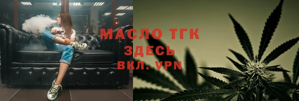 мяу мяу кристалл Аркадак