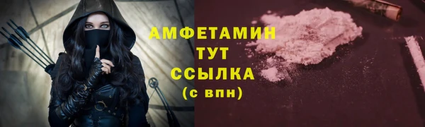 мяу мяу кристалл Аркадак
