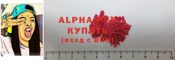 марки lsd Балабаново