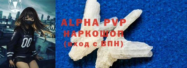 мяу мяу кристалл Аркадак
