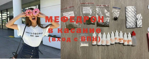 а пвп мука Армянск