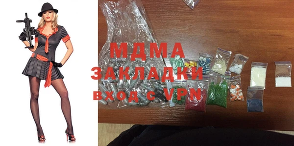 кокаин Баксан