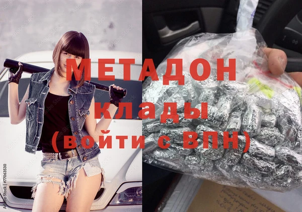 мяу мяу кристалл Аркадак