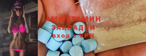 марки lsd Балабаново