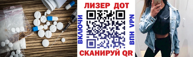 Лсд 25 экстази кислота  Купить  Миллерово 