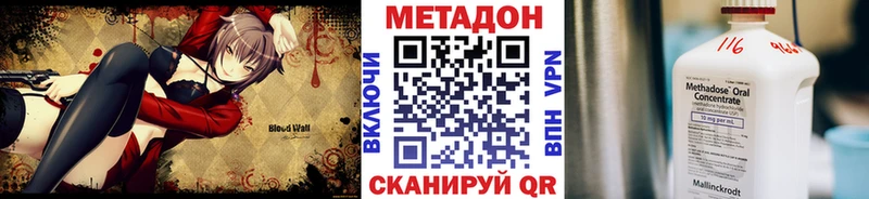 МЕТАДОН мёд  Купить  Миллерово 
