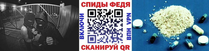 Метамфетамин мет Купить где Миллерово