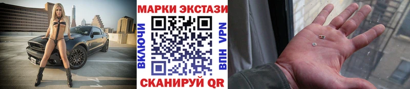 Наркотические марки 1,5мг  Купить  Миллерово 
