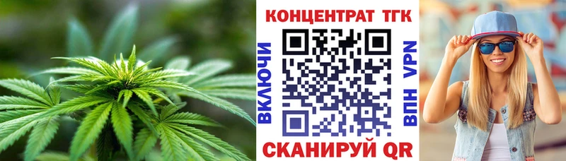 Купить закладки  Миллерово  ТГК THC oil 
